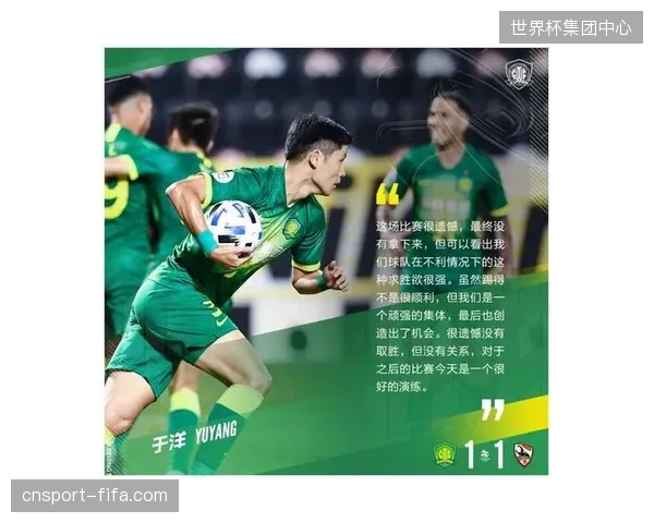 巴西队的首要目标是以全胜战绩获得小组头名，从而在淘汰赛阶段占据更有利的对阵位置